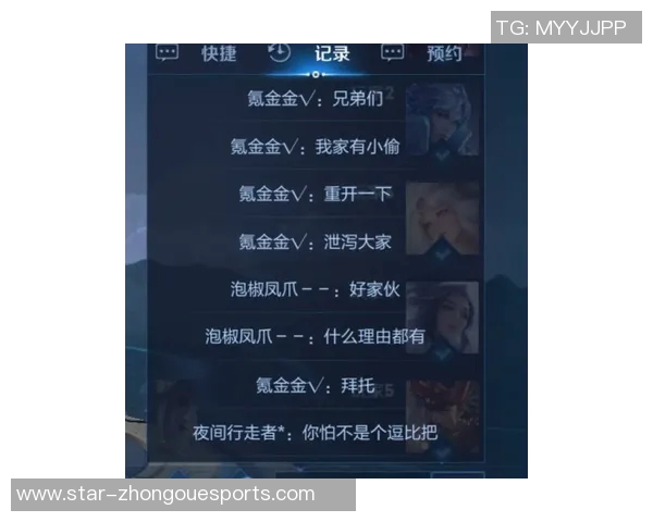 深度对话王娜探讨王者荣耀S15赛季的电竞之路与精彩比分