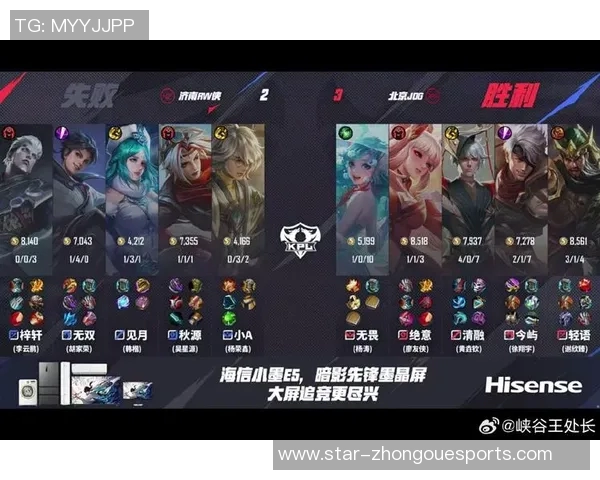 s15电竞总决赛王者荣耀战术分析TOP10JDG战队表现抢眼