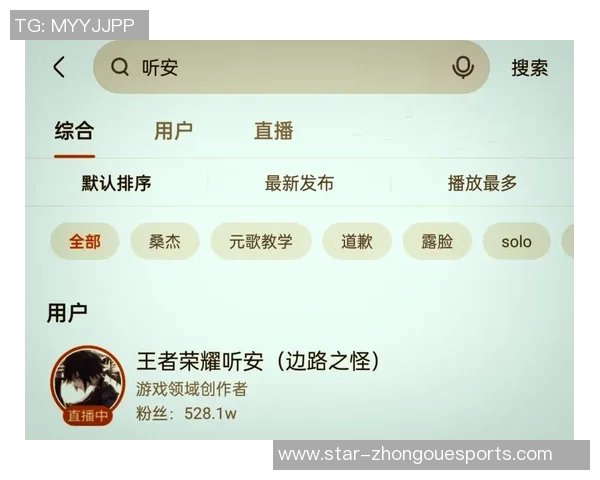 探讨TES边路渗透策略的优缺点与对局影响分析