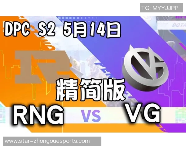 深入分析DOTA2赛事中RNG战队的盯防策略与战术执行实时数据