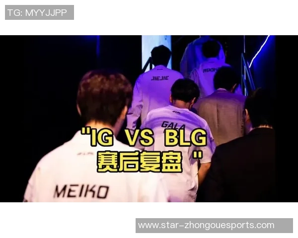 赛后复盘WE与IG对决的深度分析与战术探讨