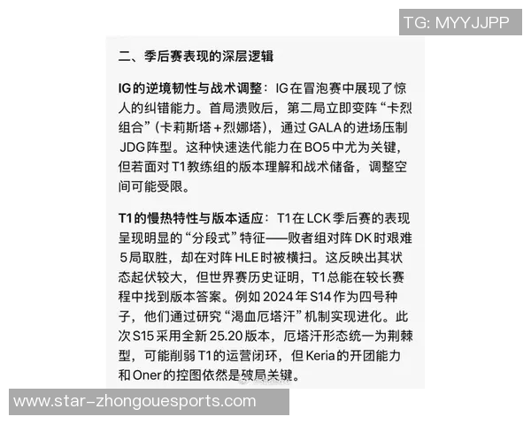 esports最新数据赵敏专访回顾DOTA2发展历程与个人成长的深度对话